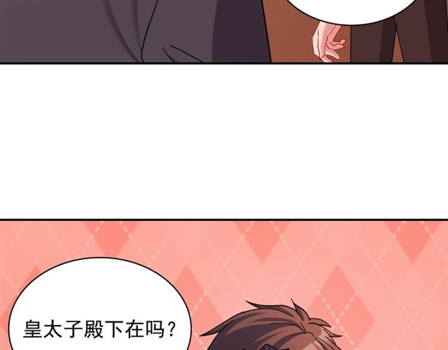 第87话 借酒消愁81