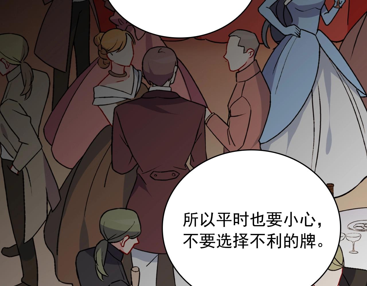 第31话 突然出现的客人72