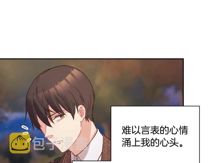 第124话 甜蜜一吻78