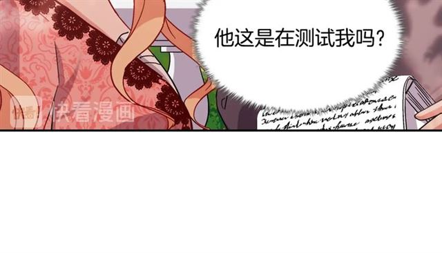 第69话 获胜的希望48