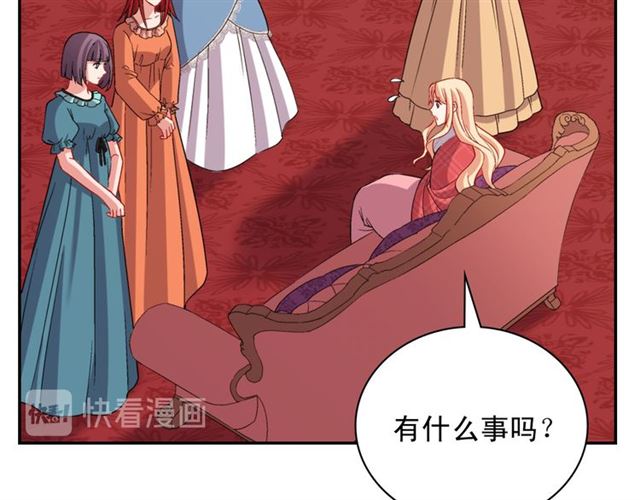 第100话 疑点38