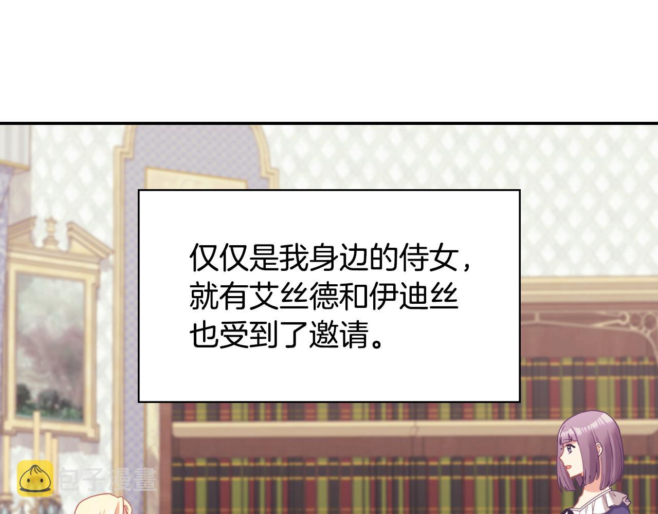 第139话 一见钟情99