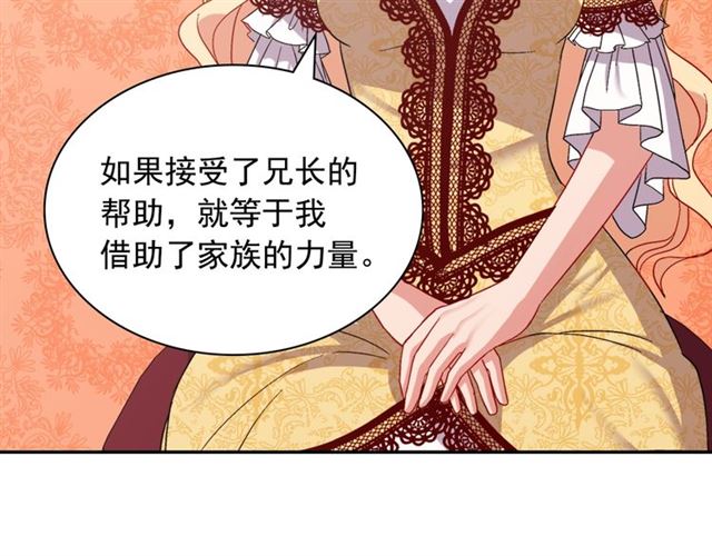 第66话 哥哥？113