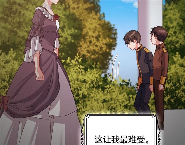 第84话 初次相遇77