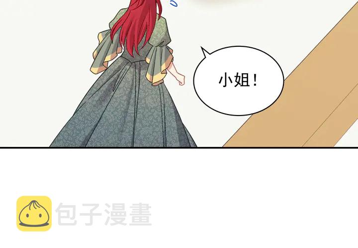 第128话 把真相公之于众20