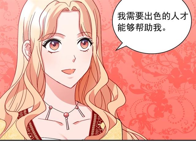 第66话 哥哥？70