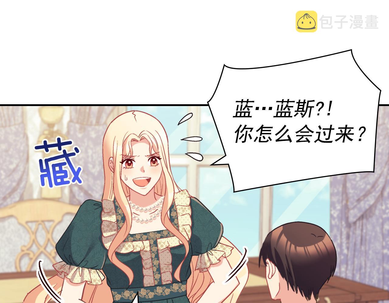 第136话 剑穗57