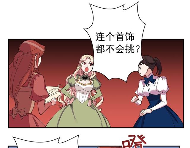 第11话 谁是间谍？56