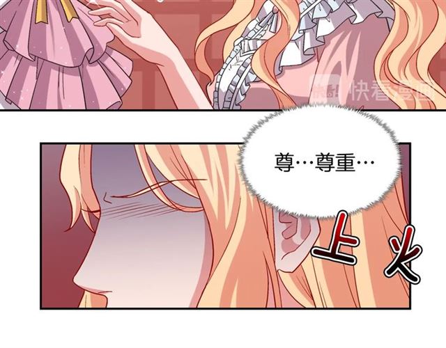 第77话 女扮男装？36