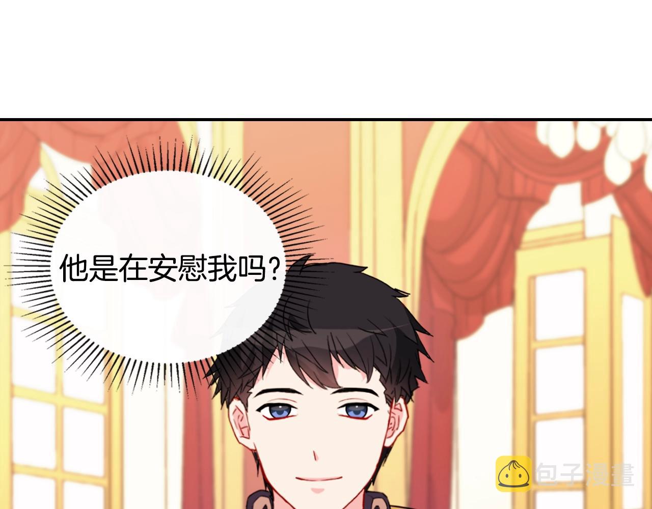 第38话 邀请函89