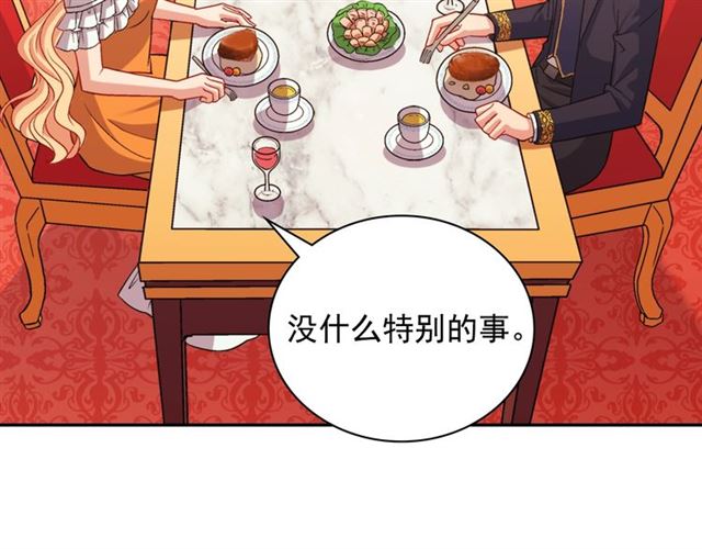 第74话 都是通讯器惹的祸132