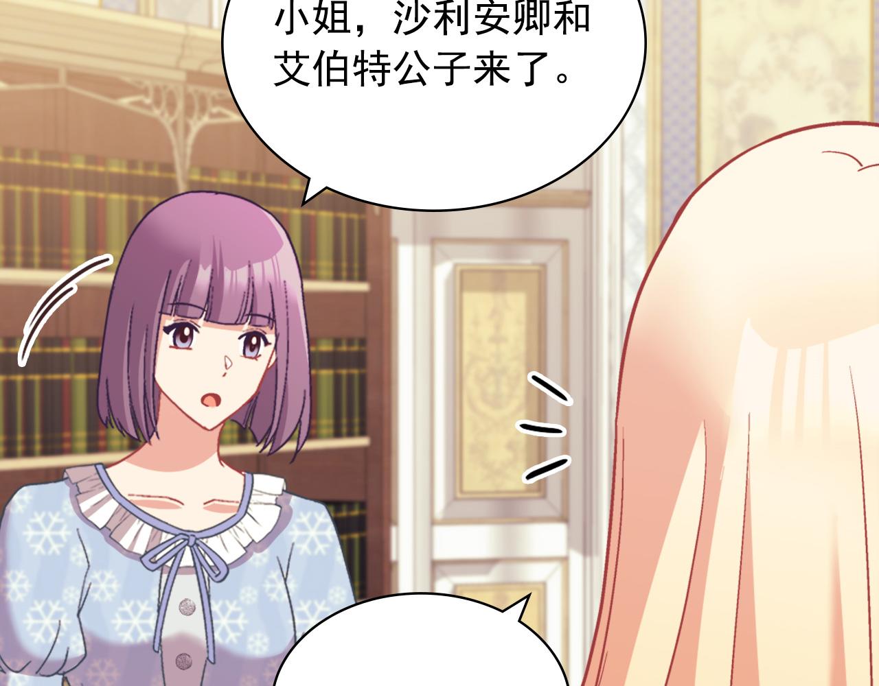 第136话 剑穗73