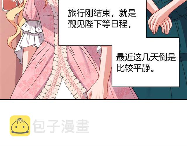 第65话 管理粮仓30