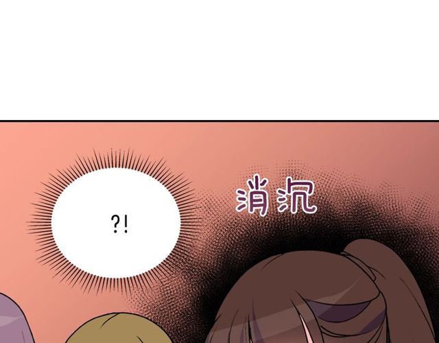 第28话 恶女的办法59