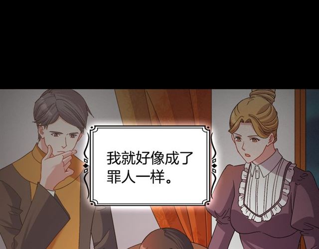 第84话 初次相遇79