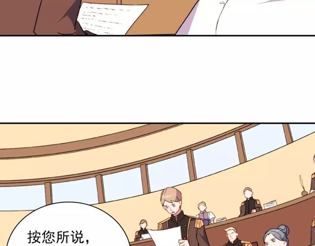 第29话 击败间谍！86