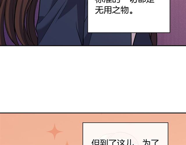 第98话 怪物来袭63
