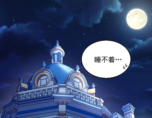 第15话 我的武器122