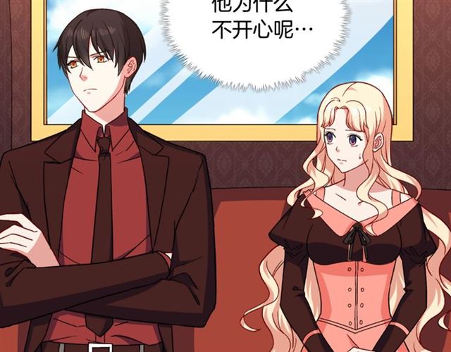 第54话 冰山也会吃醋？45