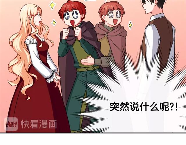 第50话 加班的考验41