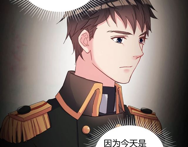 第18话 邀请约会38
