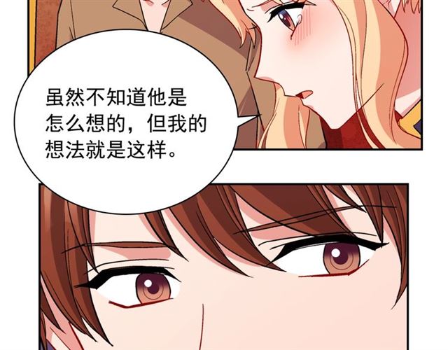 第94话 许诺16