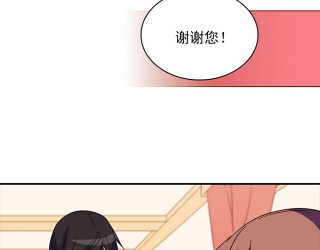 第32话 原谅？96