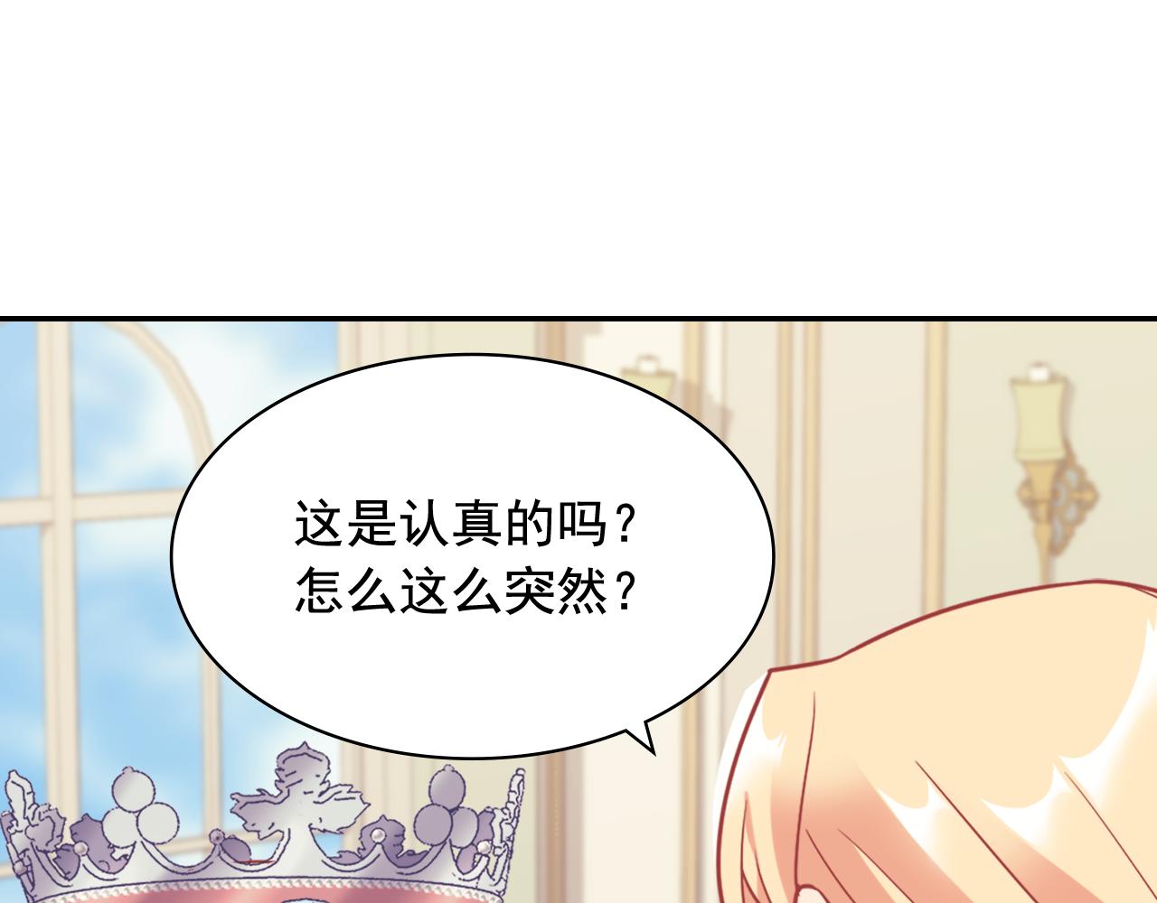 外传10 大获全胜50