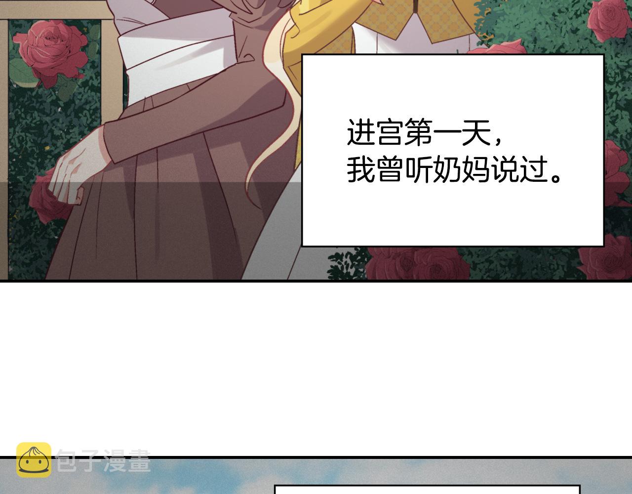 第138话 来自另一个世界55
