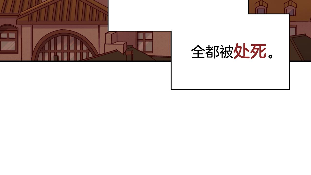 第144话 太子的间谍29