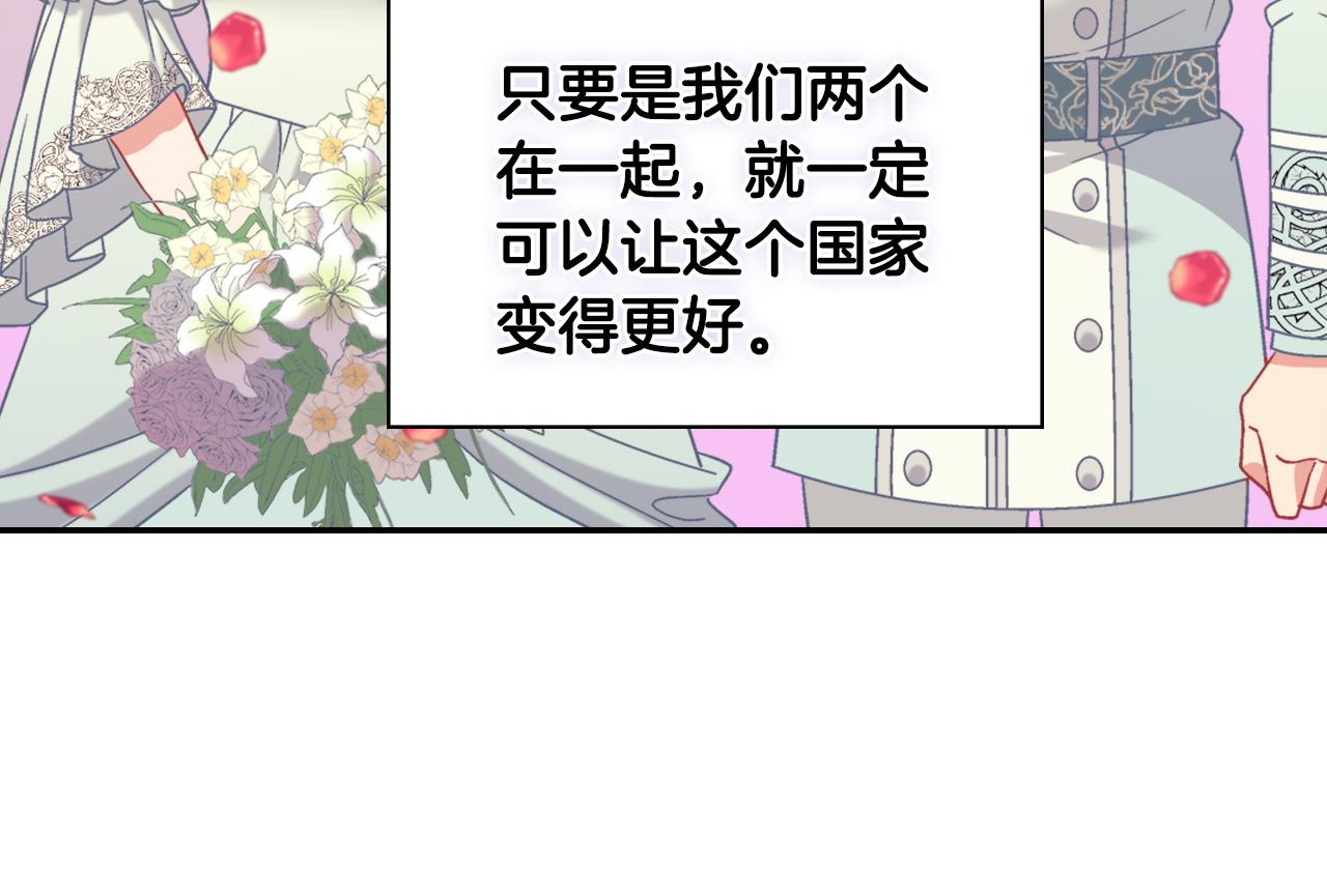 第一季完结篇 我们的婚礼50