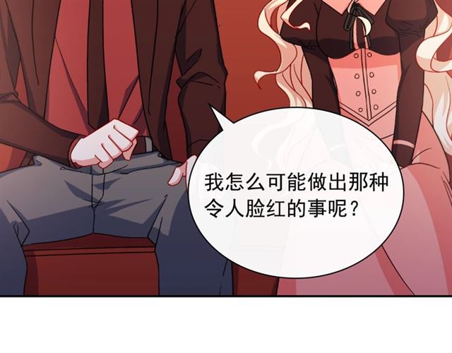 第52话 深入虎穴16