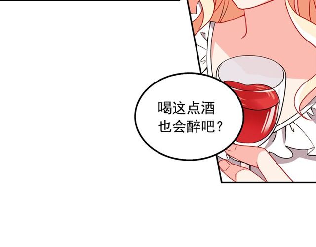第44话 醉酒80