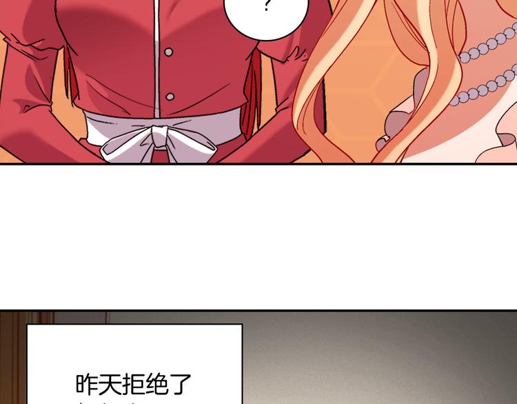 第107话 有事相求16