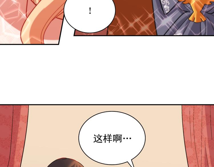 第106话 解围54