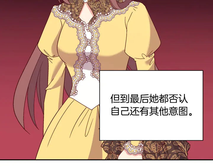第120话 谈话110