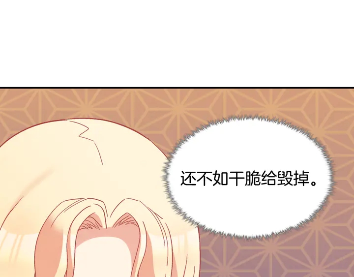 第127话 孤注一掷14