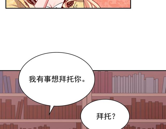 第66话 哥哥？42