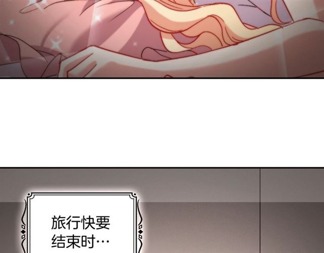 第86话 深陷于你118