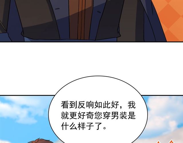 第95话 狩猎节上57