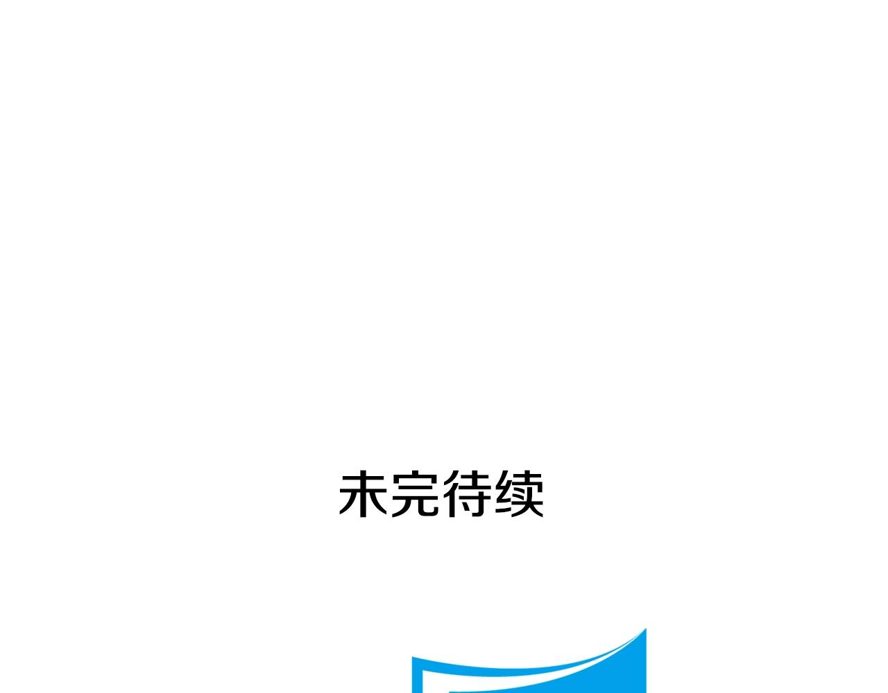 第61话 钦定的皇后？153