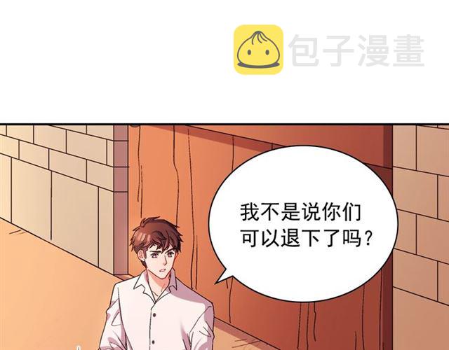 第67话 不能说的秘密125