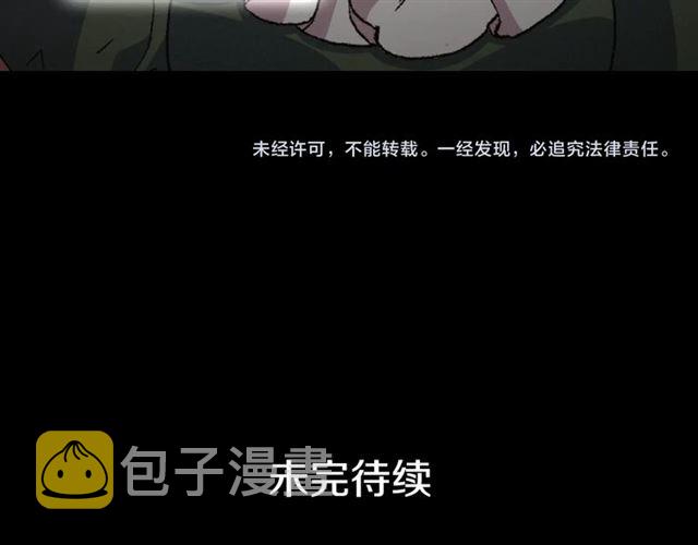 第84话 初次相遇138