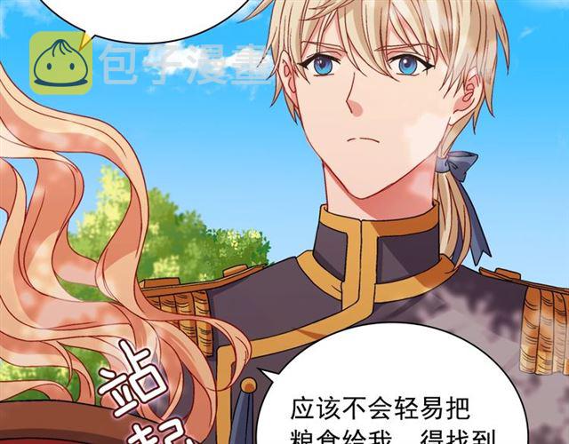 第69话 获胜的希望73