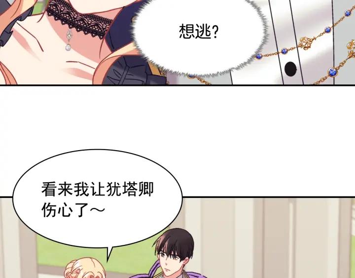 外传15 外遇83