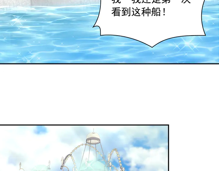 第133话 表明心意37