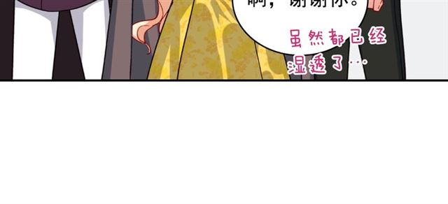 第58话 回宫12
