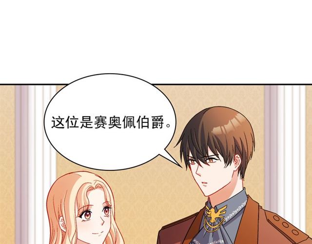 第103话 争执7
