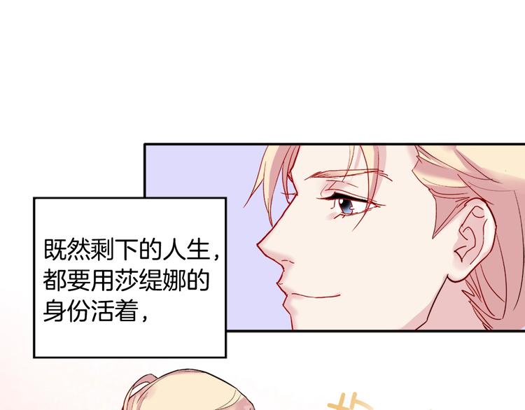 第3话 被迫入宫63