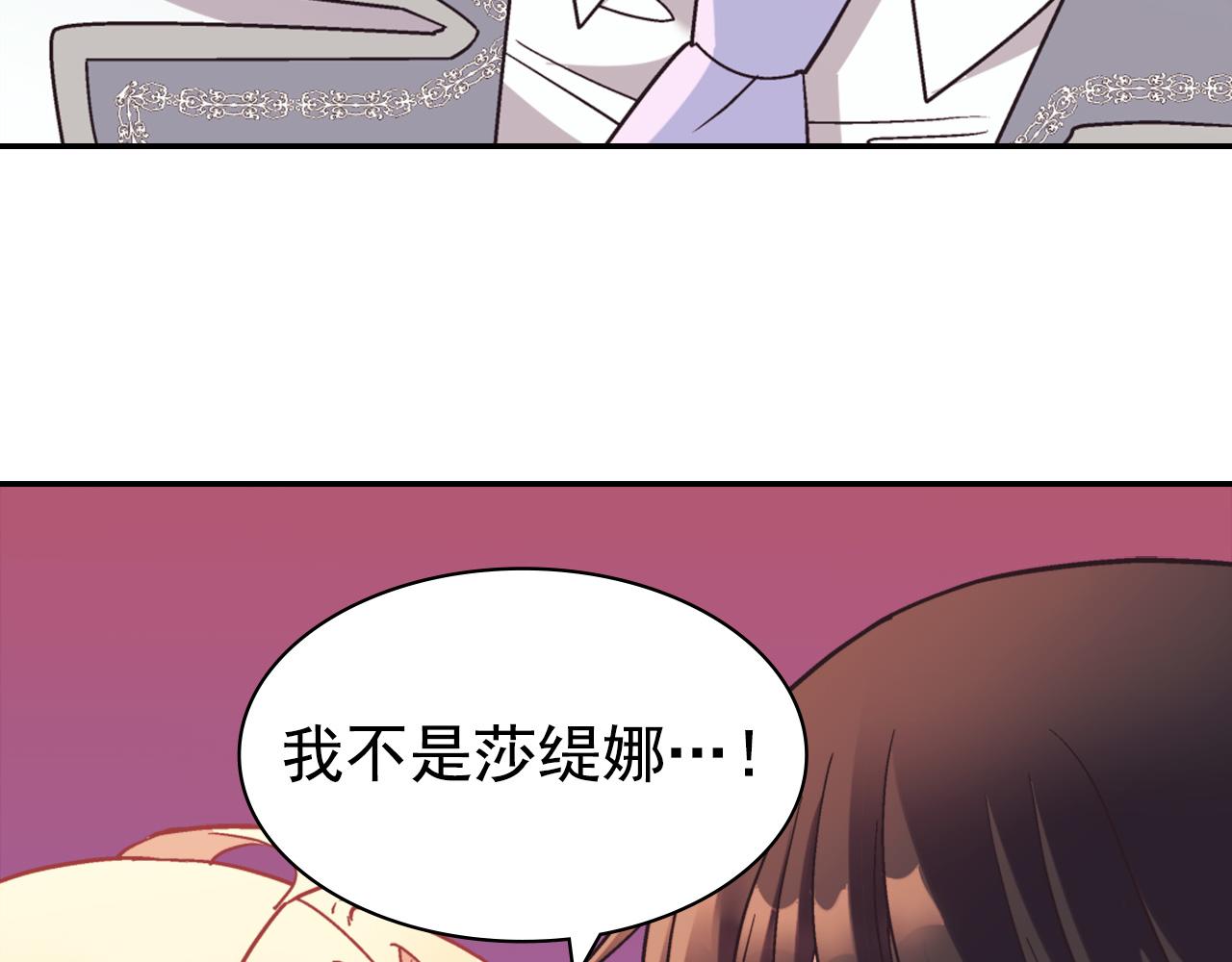 第138话 来自另一个世界79